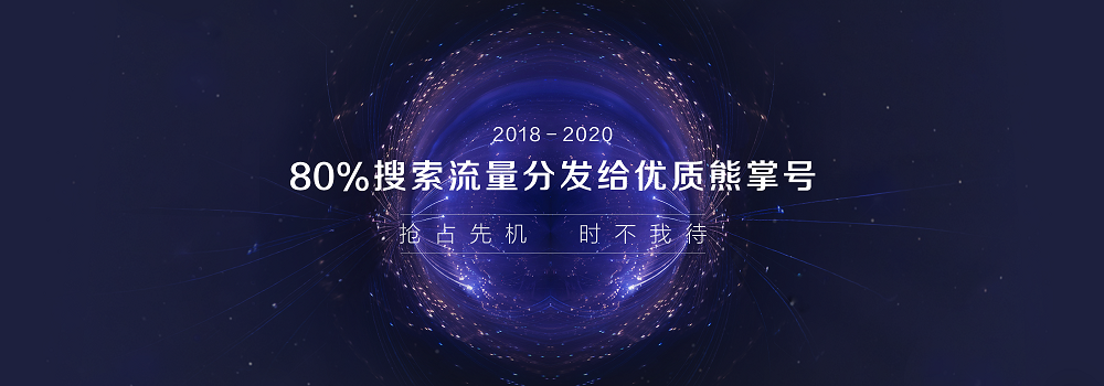 如何解決網站有收錄沒排名