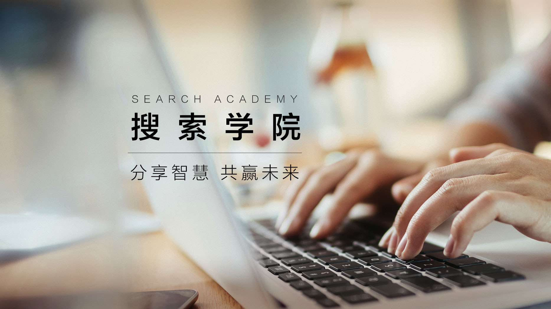 網站運營.jpg