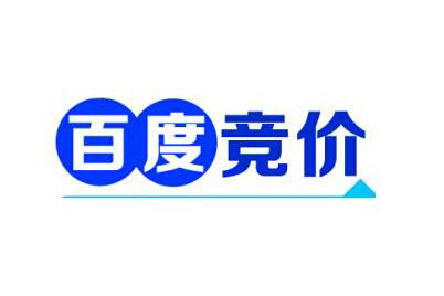 自從百度競價誕生以來，參與過的企業加起來就算說不上不計其數，差不多也是千軍萬馬了吧，其中大有收獲的，有；平平淡淡的，也有；甚至還有慘淡收場的。因此，到底什么樣的企業適合做百度競價，成為了企業參與百度競價前首要思考的問題。